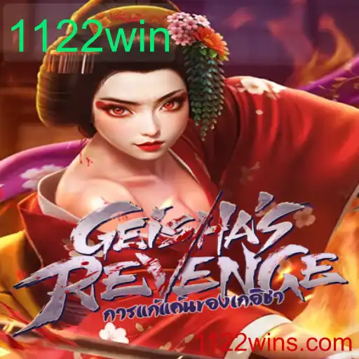 Explorando o Universo de GeishasRevenge: Um Mergulho no Mundo dos Jogos Modernos